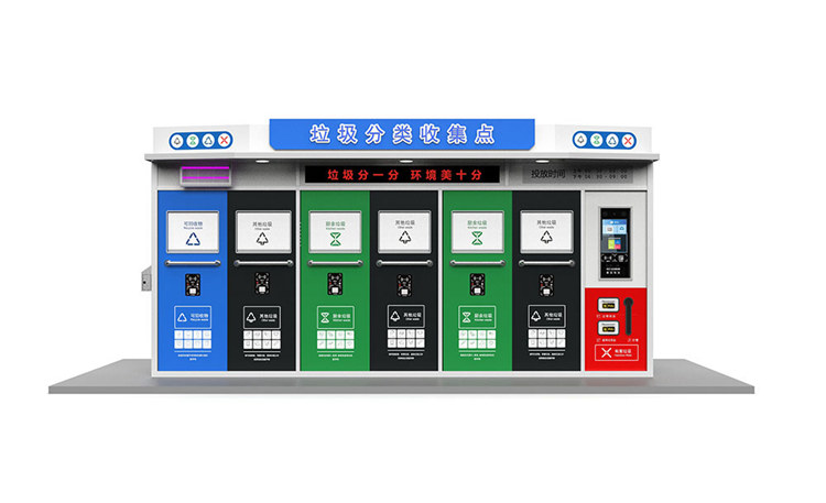 垃圾分类房兼顾投放时间以及宣传栏