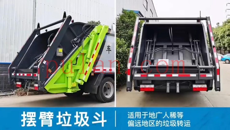 摆臂压缩垃圾车