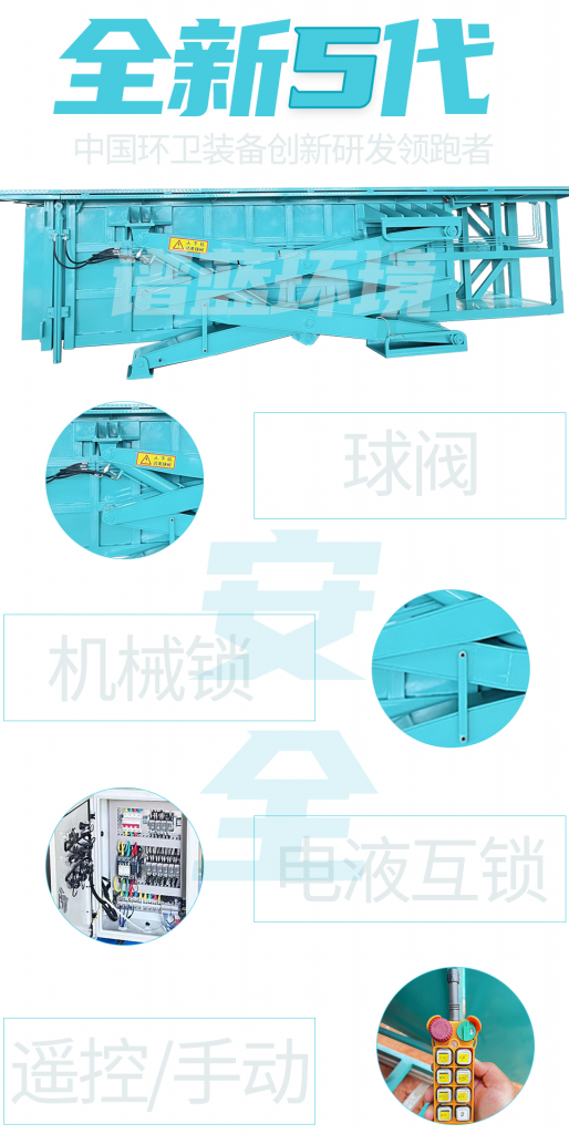 地下水平压缩式垃圾站 更安全