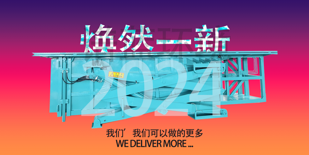 长液®牌 垃圾压缩机技术赋能环境卫生 提高人们对美好生活的期望